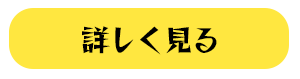 ボタンSP